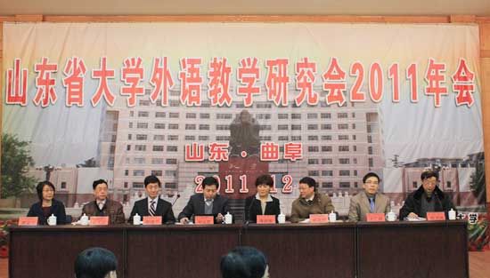 best365英国体育在线参加山东省大学外语教学研究会2011年年会