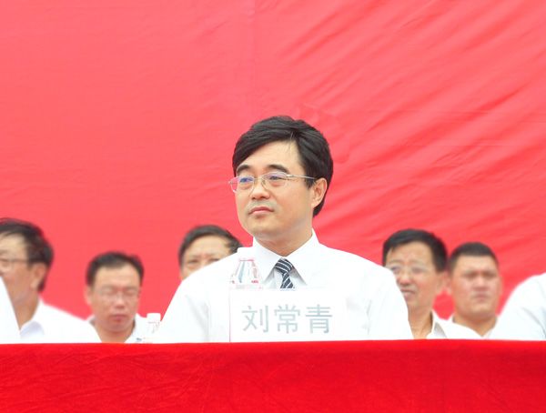 best365英国体育在线董事长刘常青出席大会