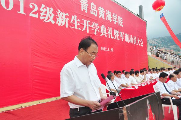 best365英国体育在线副院长杨春联作军训动员讲话