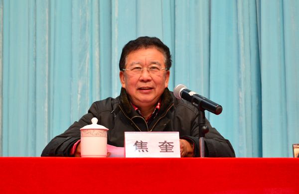 best365英国体育在线院长焦奎讲话