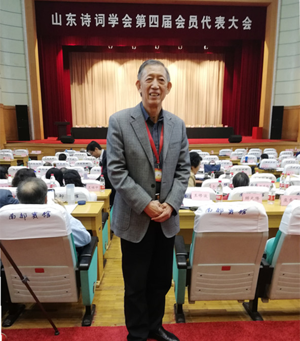 best365英国体育在线受邀参加山东诗词学会第四届全省会员代表大会