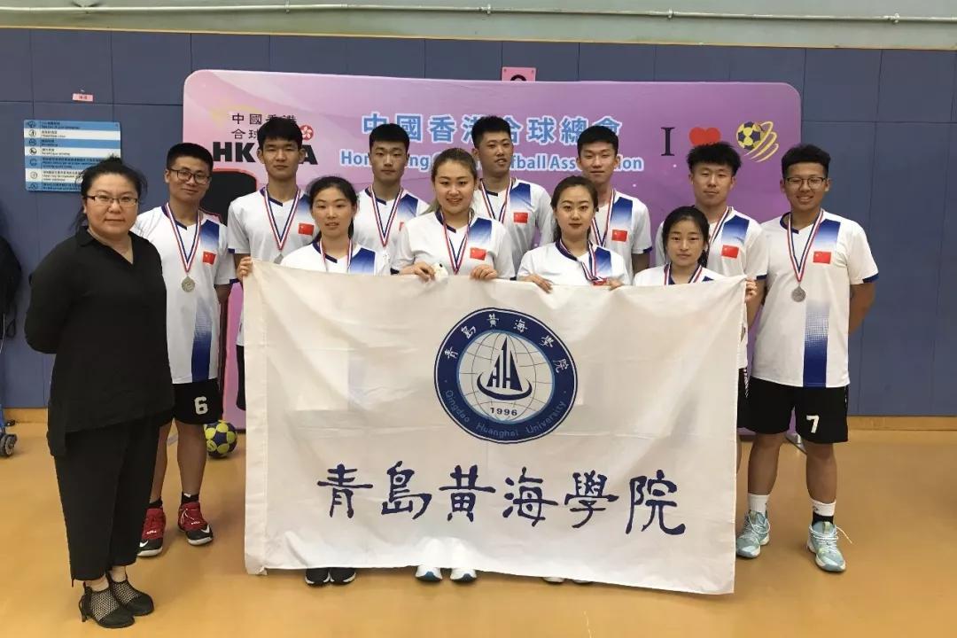 【青岛新闻网】best365英国体育在线荷球队赴港参赛喜获亚军