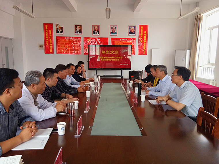 安徽馨洲美业有限公司来我校进行校企合作考察交流