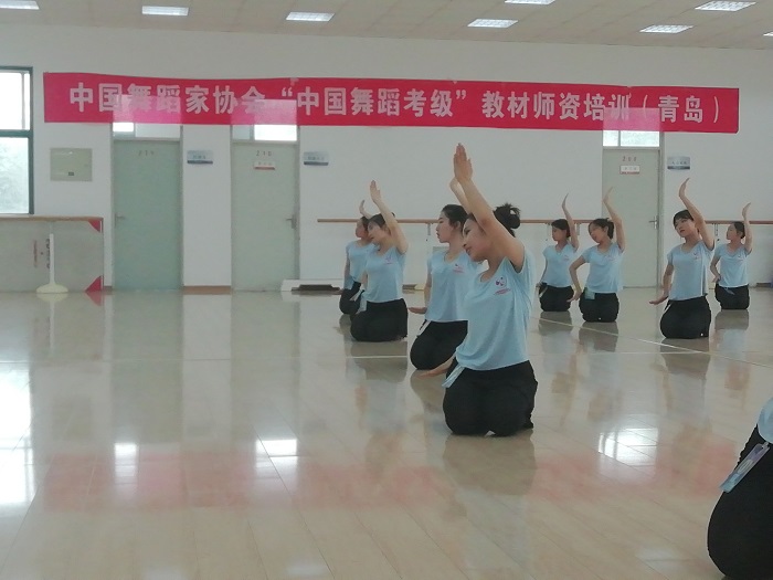 best365英国体育在线“舞蹈考级” 第三期4-6级舞蹈师资培训圆满结束