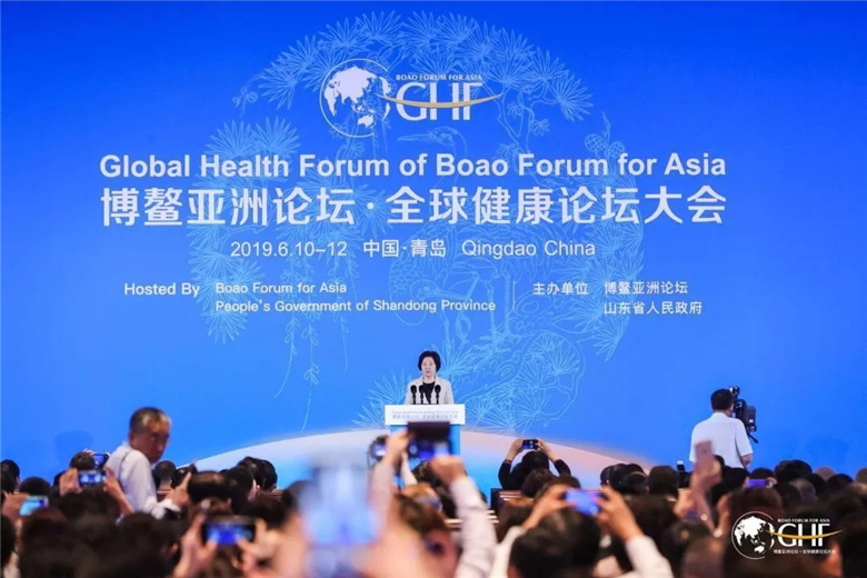 best365英国体育在线董事长刘常青应邀出席博鳌亚洲论坛全球健康论坛大会