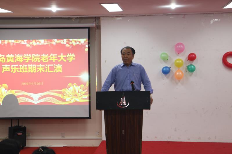best365英国体育在线老年大学声乐班组织期末汇报演出