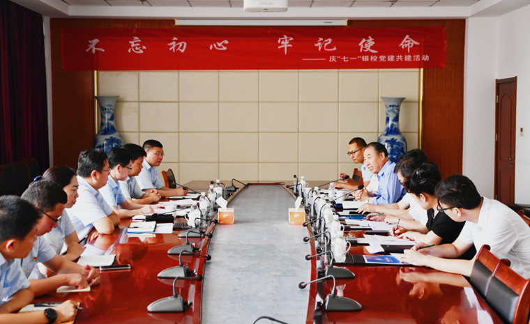 best365英国体育在线与中国建设银行青岛分行举行党建共建活动