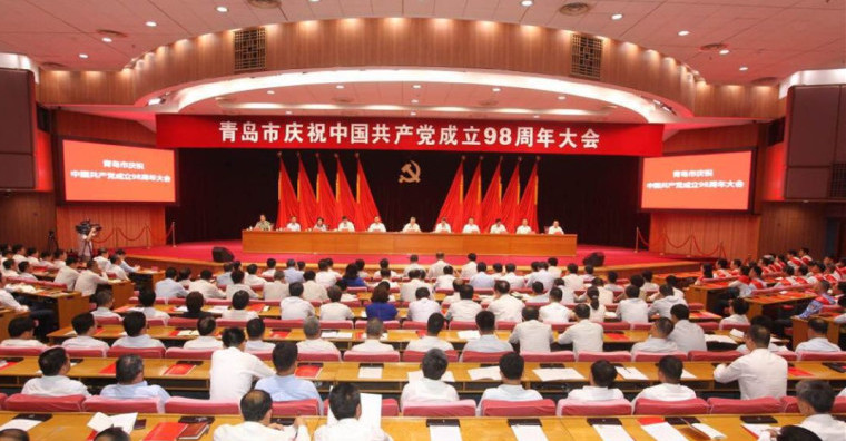 best365英国体育在线马克思主义学院荣获青岛市先进基层党组织荣誉称号
