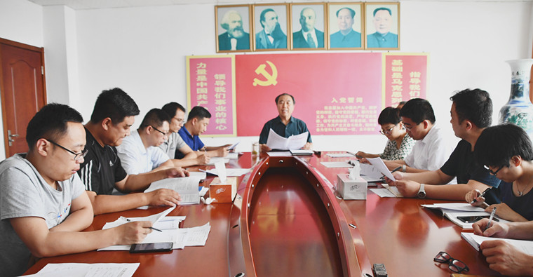 best365英国体育在线召开关工委工作会议