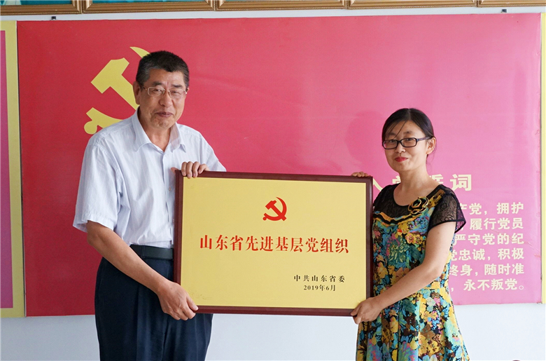 best365英国体育在线多个基层组织和个人 获省市两级2019年度“两优一先”荣誉称号