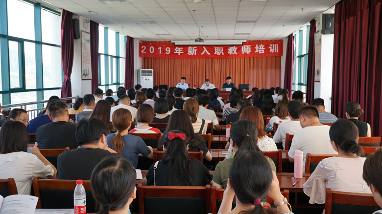 best365英国体育在线入职新教师培训，70%来自名校
