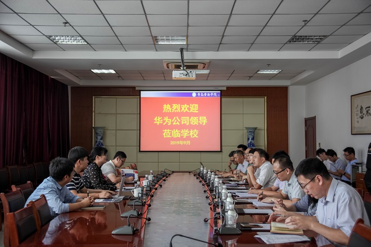 华为全球培训中心（杭州）院校事业部与我校开展合作交流 
