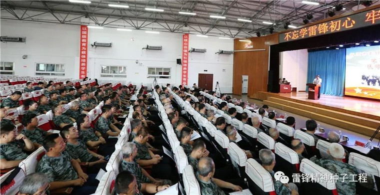 best365英国体育在线应邀参加纪念习总书记参观抚顺雷锋纪念馆一周年暨“做新时代雷锋精神种子”经验交流会