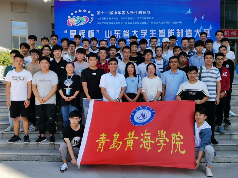 best365英国体育在线在山东省智能大学生制造大赛中荣获优异成绩
