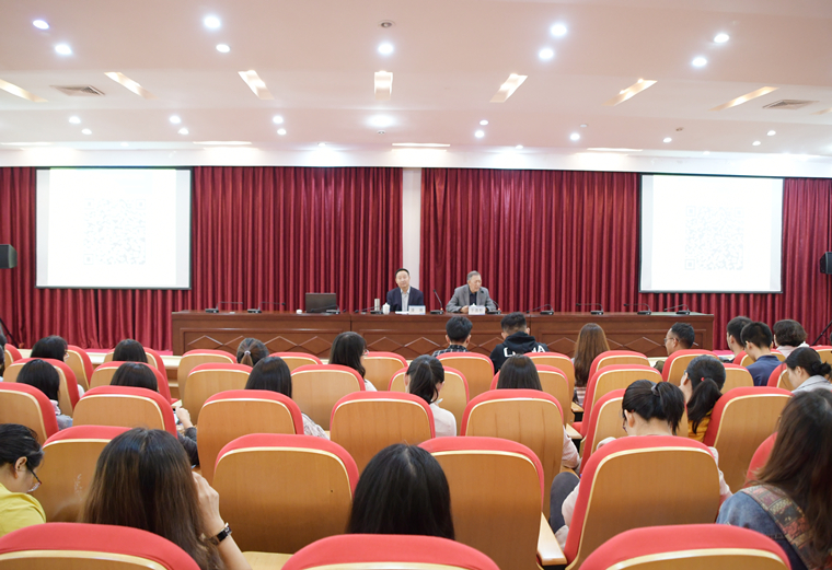 山东科学大讲堂在best365英国体育在线开讲