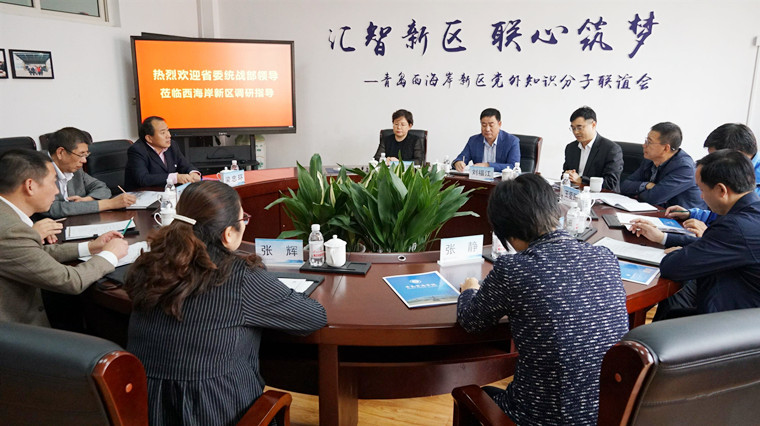 省委统战部副部长张静一行来我校开展统战工作调研