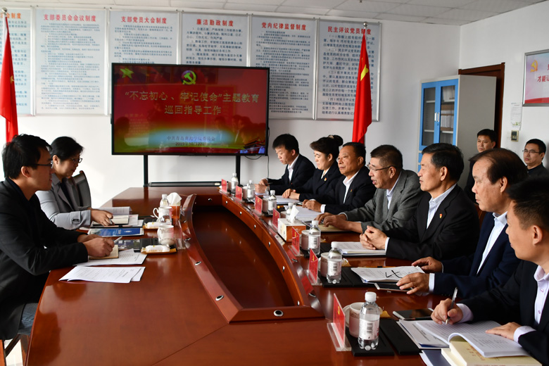不忘初心、牢记使命|市委教育工委主题教育巡回指导组来我校访谈调研