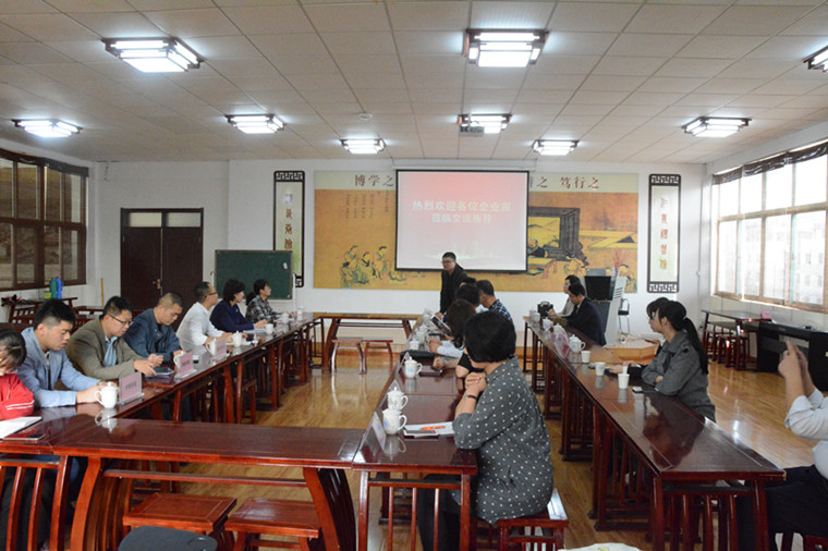 民建会员企业家来我校考察交流