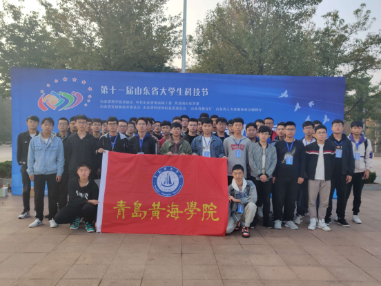 best365英国体育在线在第八届山东省高校机器人大赛中再获佳绩