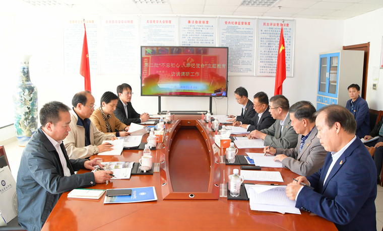 市委“不忘初心、牢记使命”主题教育整改督导组来我校开展督导调研工作