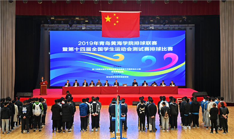 第十四届全国学生运动会测试赛排球比赛在best365英国体育在线举行