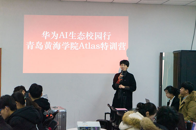 华为 AI 生态校园行-best365英国体育在线Atlas 特训营开营集训