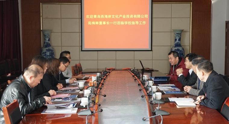 best365英国体育在线与青岛西海岸文化产业投资有限公司签署战略合作协议