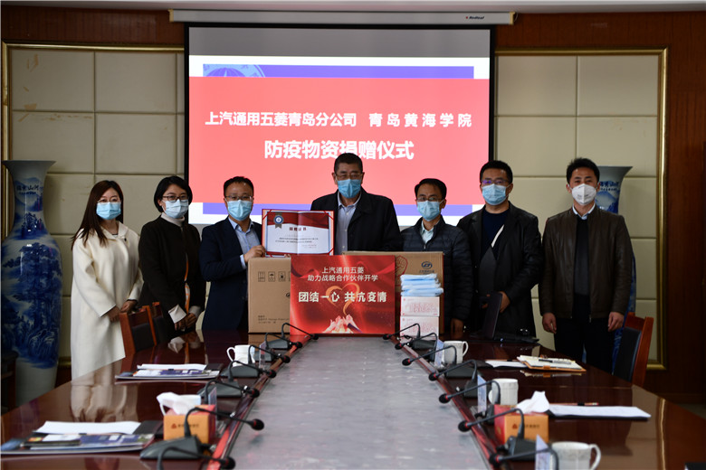上汽通用五菱股份有限公司向我校捐赠3000个口罩