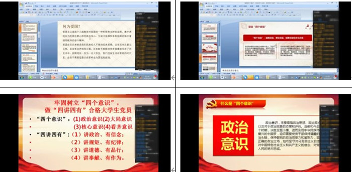 best365英国体育在线建筑工程学院扎实做好疫情期间学生思政教育工作