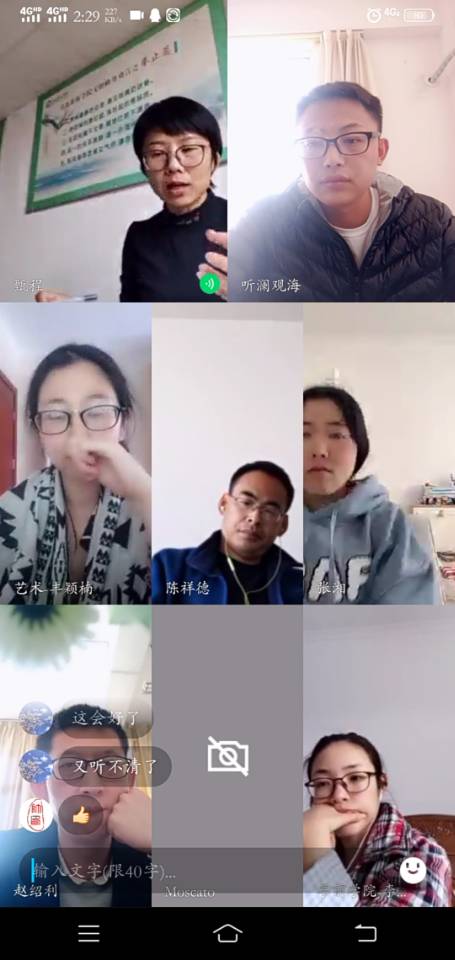 best365英国体育在线校团委组织疫情防控主题教育线上经验交流会