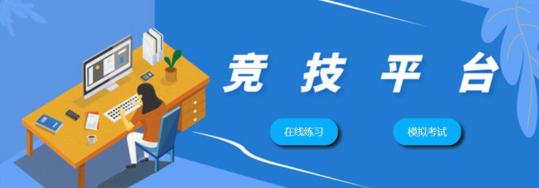 喜讯丨金蝶省赛国商学子再创佳绩