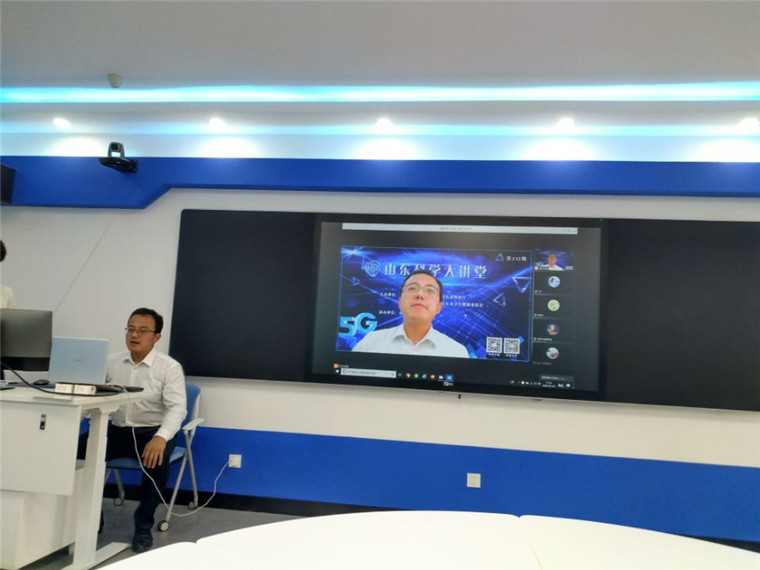 线上科普，云端交流 ——第212期山东科学大讲堂在我校成功举办