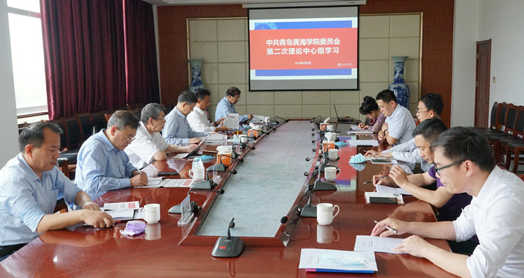 best365英国体育在线党委理论学习中心组举行本学期第二次集体学习