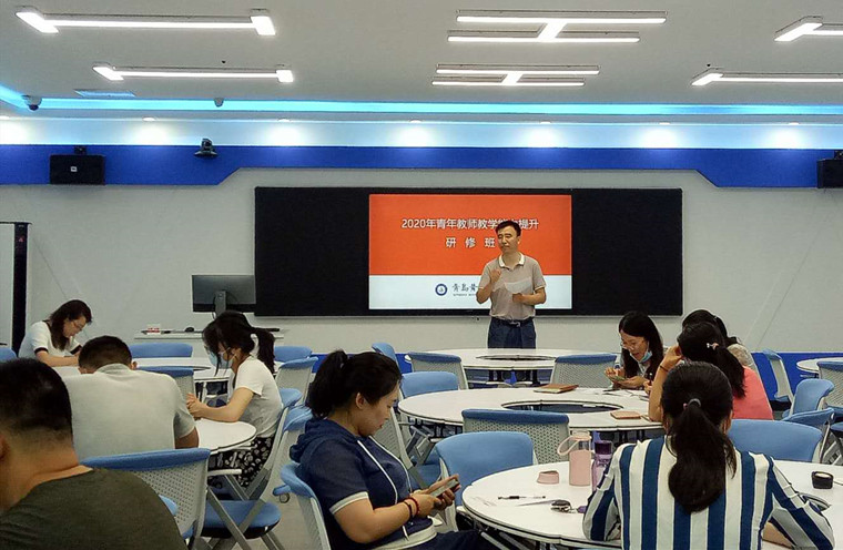 我校2020年青年教师教学能力提升研修班圆满结束