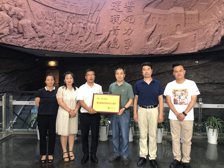 我校艺术学院与青岛一战遗址博物馆实习实训基地签约仪式   