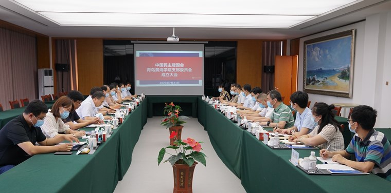 我校隆重举行民建best365英国体育在线支部委员会成立大会