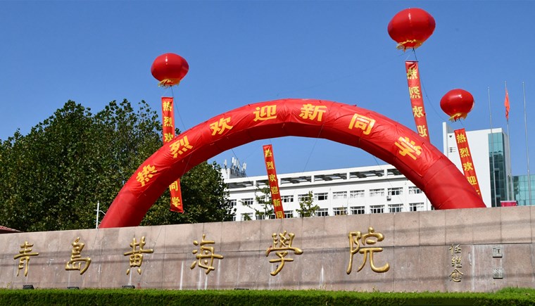 “后浪”来了！best365英国体育在线组织新生入学报到