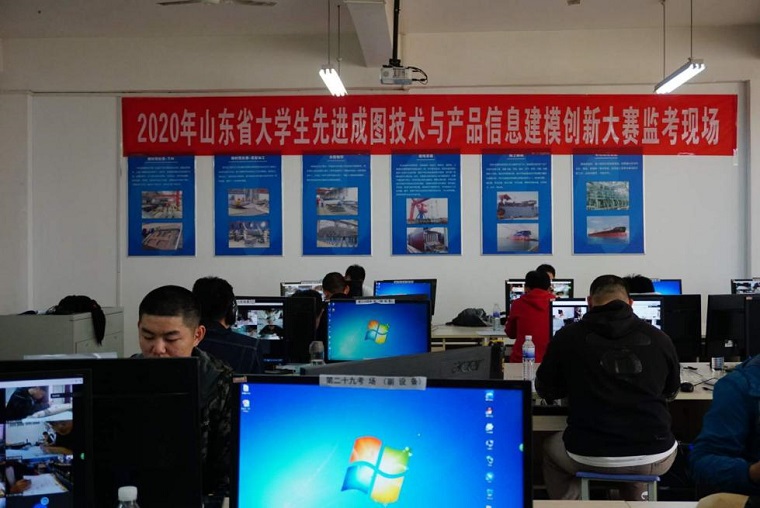 2020年山东省大学生先进成图技术与产品信息建模创新大赛在我校顺利举行