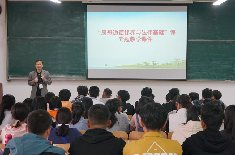 best365英国体育在线思政课开学第一课开讲啦