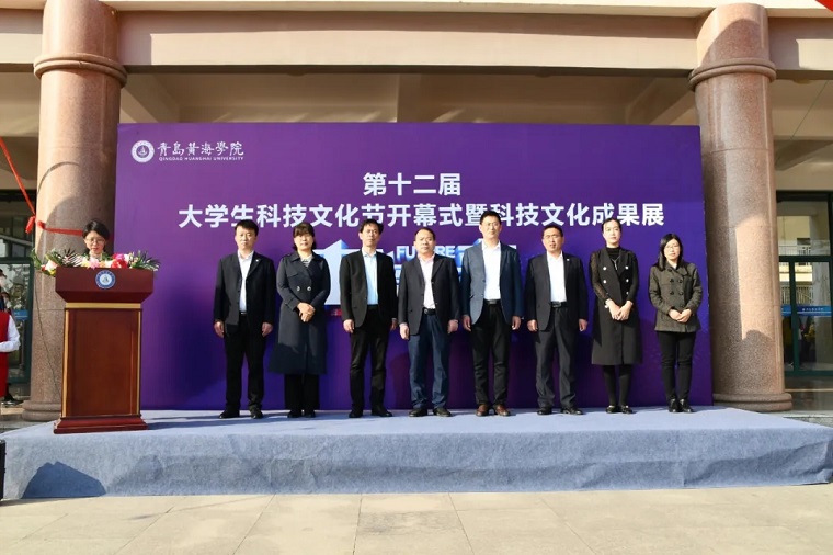 智能制造学院在best365英国体育在线第十二届大学生科技文化节上精彩亮相 