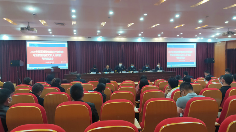 2020年海军博物馆面向社会招聘专业技能岗位文职人员考试在我校顺利举行