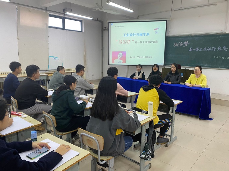 智能制造学院首届专业技能竞赛成功举办