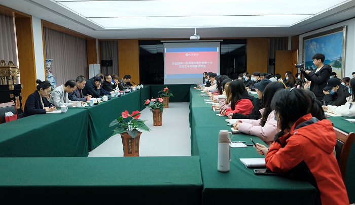 国家一级导演车径行先生师生交流会在艺术学院召开