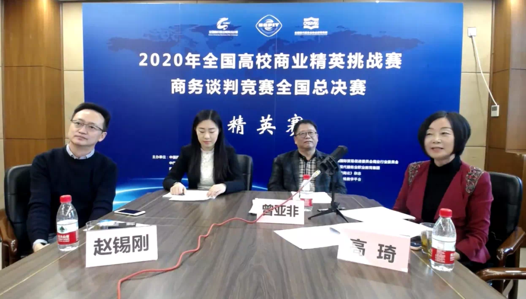 商务谈判竞赛！我校国际商学院学子再创佳绩！