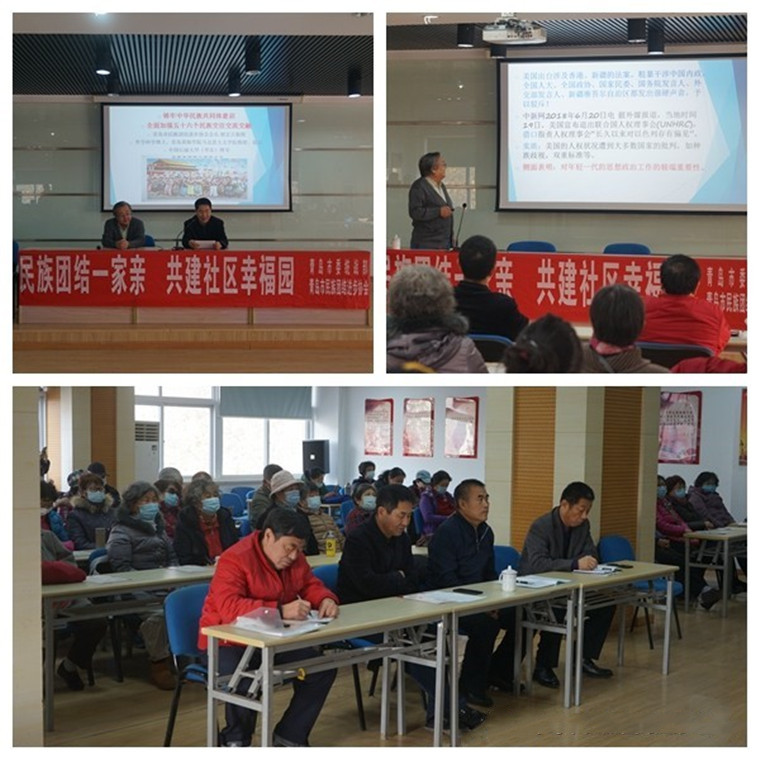 我校朝克吉勒图教授深入青岛市八大湖街道办事处高邮湖路社区开展民族团结主题宣传教育活动