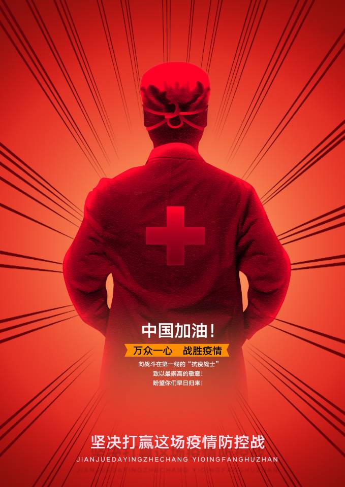 我校在全省高校女性“争做最美巾帼奋斗者 助力疫情防控阻击战”艺术作品征集评选活动中喜获佳绩