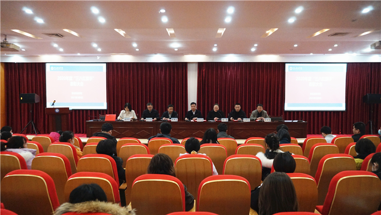 我校举行“三八红旗手”表彰大会暨三八妇女节专题讲座