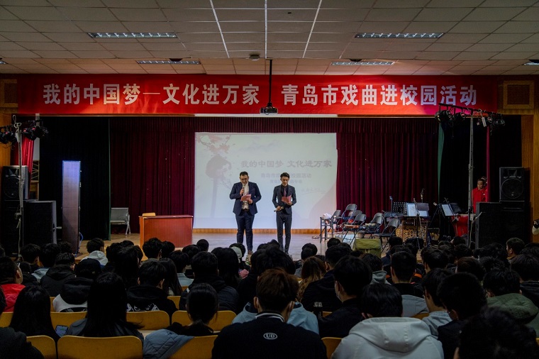 “青岛市戏曲进校园”活动走进best365英国体育在线 茂腔魅力绽放校园