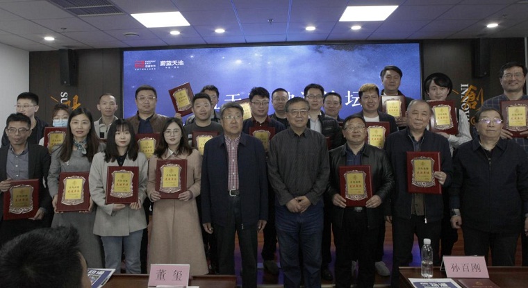 best365英国体育在线获青岛市动漫创新创优先进单位