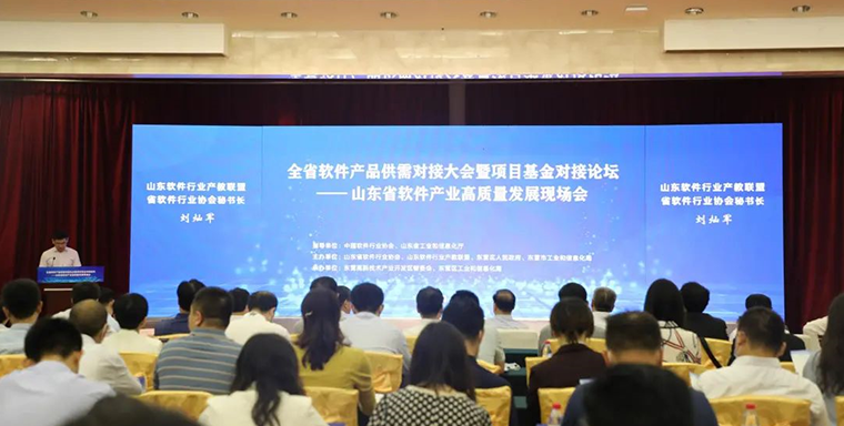大数据学院与山东软件行业产教联盟签订高校人才共建协议